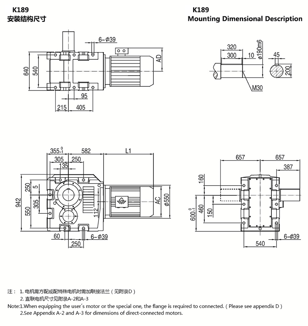 K189安裝結構尺寸